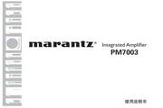 Marantz PM7003 power amplifier instruction manual