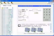 Mechanical processing technology quota