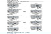 Bailida BC-601 body fat measuring instrument manual