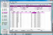 Yida clothing production ERP management system software