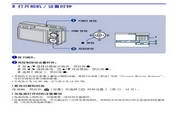 SONY Sony DSC-W170 digital camera instruction manual