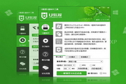 Professor U U disk creation tool