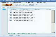WinEIM (Zhuxuntong) enterprise instant messaging software
