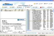 Easyso business directory search software