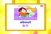 Golden Sun Foreign Language New Standard Second Grade English Learning Software Volume 2 (Together)