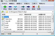 7-Zip (32-bit)