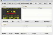 Digital special effects VCD SVCD DVD production system 2012