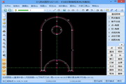 KS wire cutting programming system