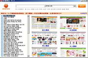 Desktop Taobao paragraph first LOGO