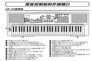 Yamaha KB-160 Electronic Keyboard Instruction Manual