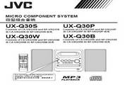 JVC UX-Q30P Micro Combo Speaker Instruction Manual