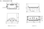 Xinling HHD3E-AT motor comprehensive protector manual