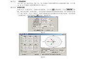 BoDian PW31 relay protection tester manual