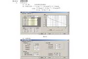 BoDian PW466A relay protection tester manual