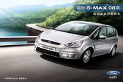 Ford Max S-MAX car product manual