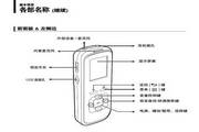 Samsung YV-150 Voice Recorder Instruction Manual