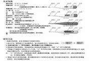 Jiaxun DT-01A Electronic Thermometer Instruction Manual