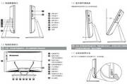 Lenovo C440 Computer User Guide