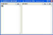 Shuimiao Yanghaoai Station Keyword Miner