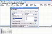 DiskWin data backup software