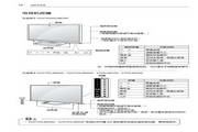 LG 47LM6200-CE LCD Color TV Instruction Manual