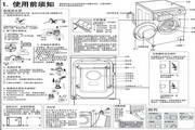 Haier XQG60-B1226A washing machine instruction manual