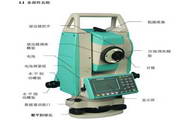 Ruide RTS-822/5 total station manual