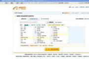 Alibaba automatically publishes product article system