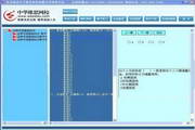 Securities investment analysis