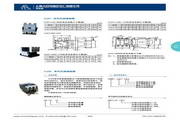 People's CJX2-1810 AC contactor manual