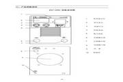 Welding King ZX7-250C Inverter DC Manual Welding Machine Instruction Manual