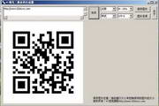 VC Vision 2D Barcode Generator