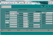 Truck scale weighing management software stand-alone version