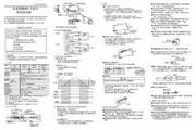 Sanwu HPX-T series photoelectric switch instruction manual