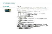 People's Electrical Appliances CJT1 Series AC Contactor Instructions