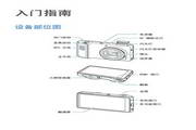 Samsung EK-GC100 mobile phone manual