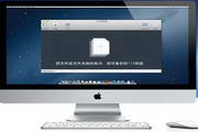 115 Cloud For Mac