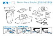 Philips RQ1251/16 electric shaver instruction manual