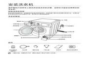 Samsung WF602U2BKGD washing machine instruction manual