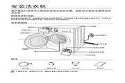 Samsung WF1600WCW washing machine instruction manual