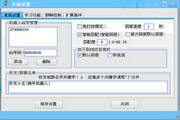 Xiaobao virtual desktop