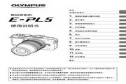 Olympus E-PL5 digital camera instruction manual