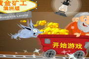 Gold Miner: Australian Chapter Chinese Version