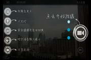 Zhongjingpaike For Android