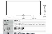 Hisense LED65XT880G3DF LCD Color TV Instruction Manual