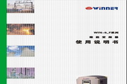 Weineng WIN-9P-018T4 Inverter Instruction Manual