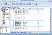 Aisuan engineering quantity calculation software