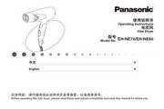 Panasonic EH-NE60 hair dryer instruction manual