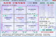 Topographic graph extension and number