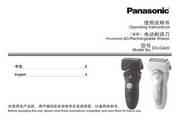 Panasonic ES-GA20-W shaver instruction manual